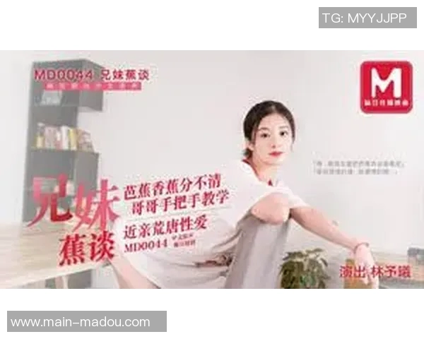 天美传媒麻豆精品-天美传媒麻豆精品,展现时尚魅力的独特风采-天美传媒麻豆精品 天美传媒麻豆精品-天美传媒麻豆精品,展现时尚魅力的独特风采-天美传媒麻豆精品