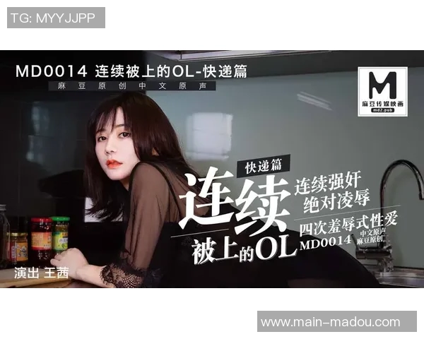 在线视频 麻豆 91-在线视频的新纪元，麻豆与91的交融-在线视频 麻豆 91