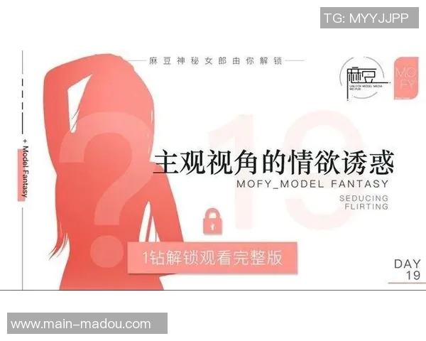 麻豆 视频-麻豆视频，探索时尚与娱乐的新领域-麻豆 视频